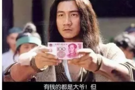 催收冒充银行委托方：揭秘不法行为背后的风险