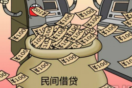 墨竹工卡收账公司怎么收费？揭秘收费模式及注意事项